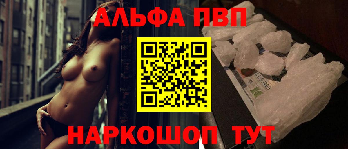 A-PVP СК КРИС Луга