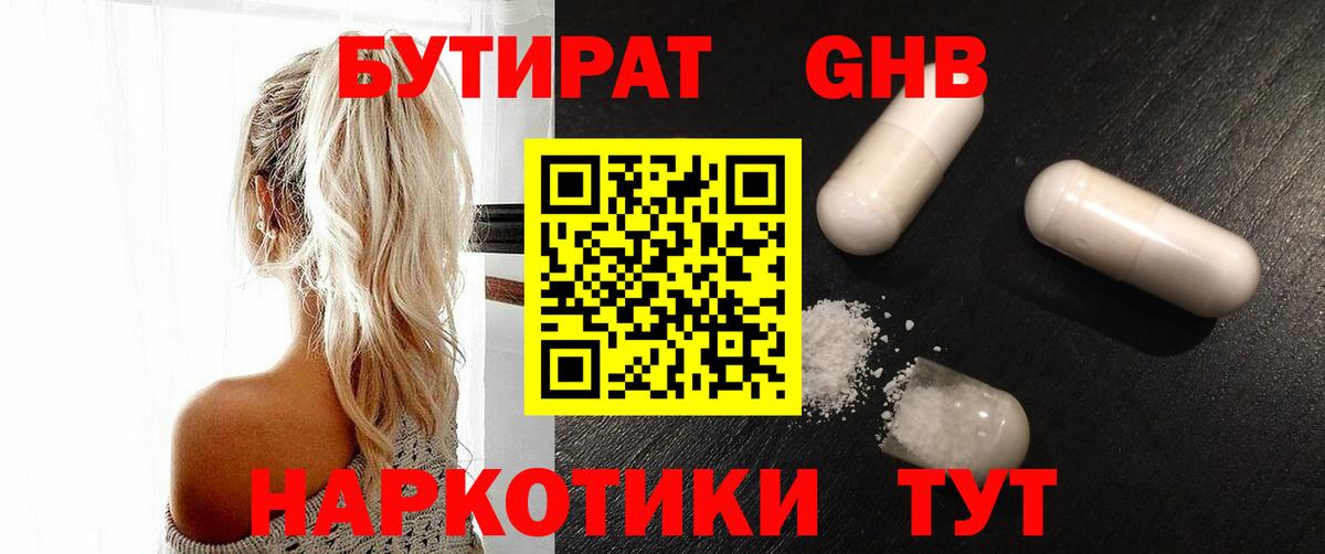 ГАШИШ  Каннабис  ТГК  COCAIN  Вход с VPN  Луга  Мефедрон кристаллы 