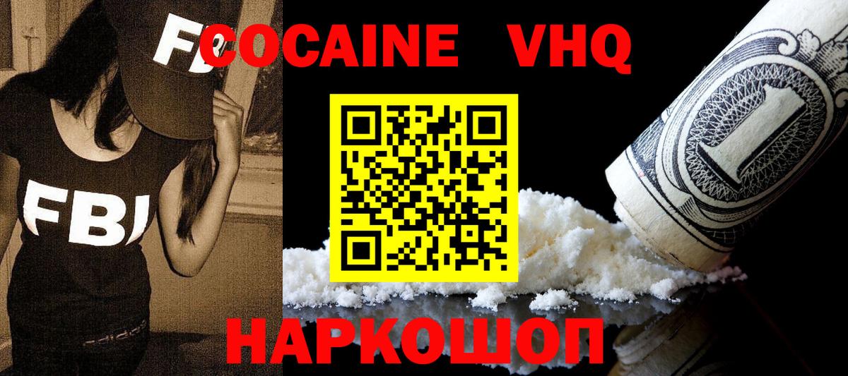 Cocaine Columbia Луга