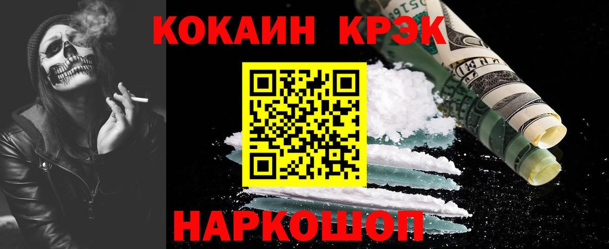 МЕТАМФЕТАМИН Луга