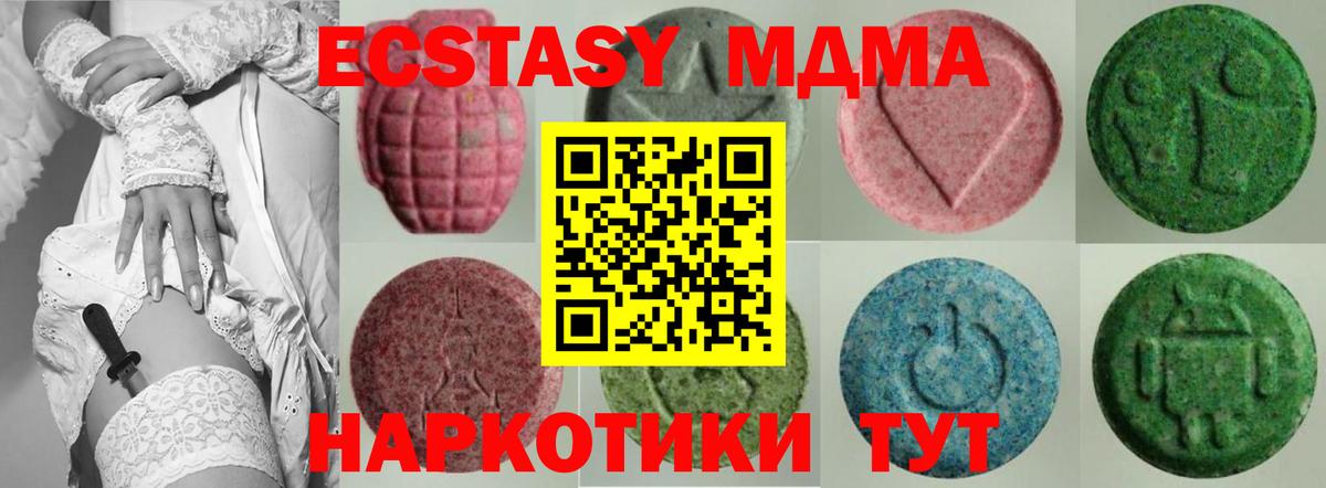 Экстази  Вход с VPN  Луга  Экстази ешки  Ecstasy таблы 