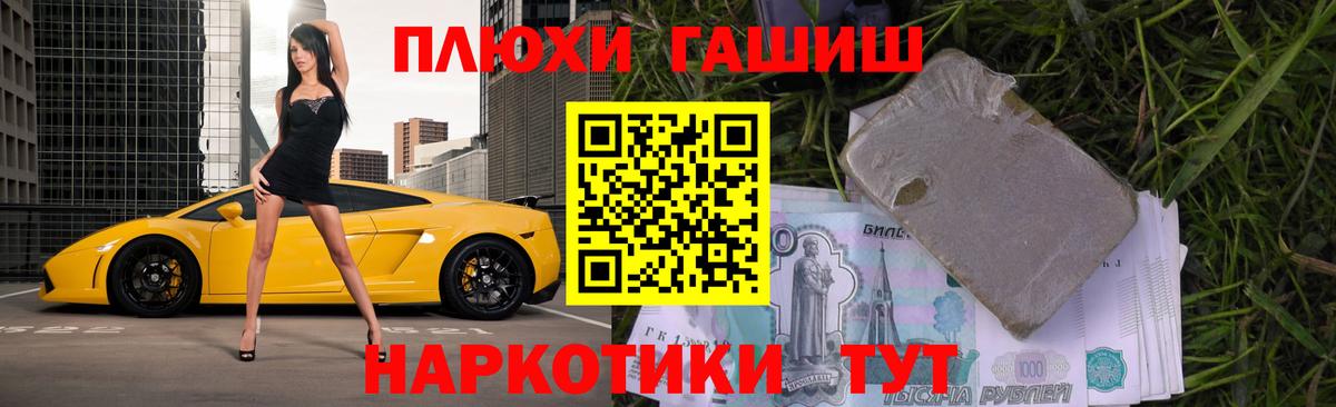 Гашиш Изолятор Луга