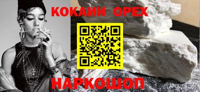 кокаин колумбия Донецк