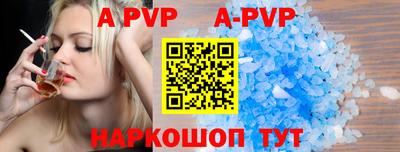a pvp Бузулук