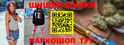 каннабис Будённовск