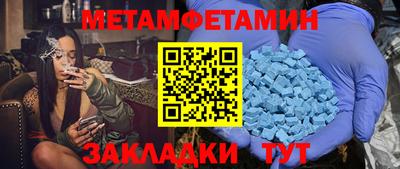 мет Бугуруслан