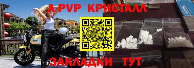 a pvp Бузулук