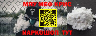 мет Бугуруслан