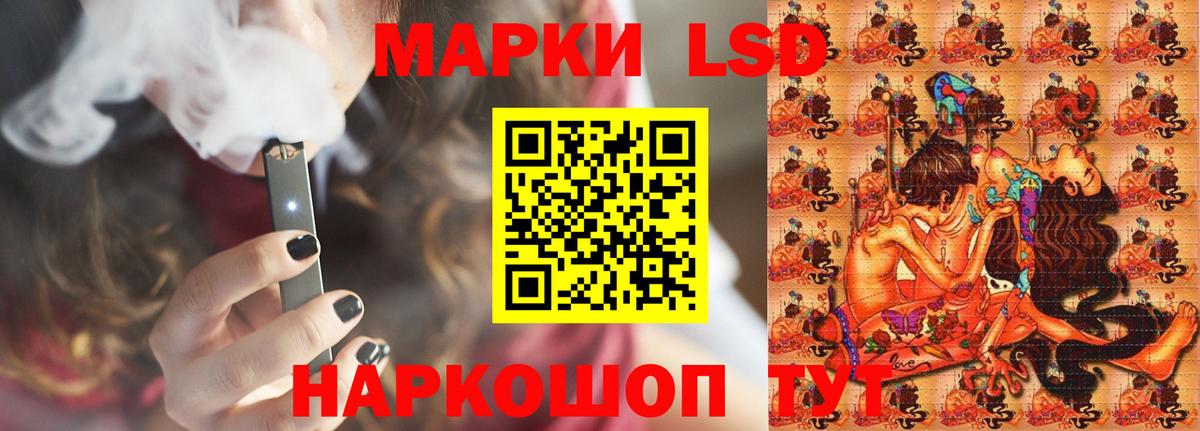 Лсд 25 экстази ecstasy  Лсд 25 экстази ecstasy  Луга  Вход с VPN 