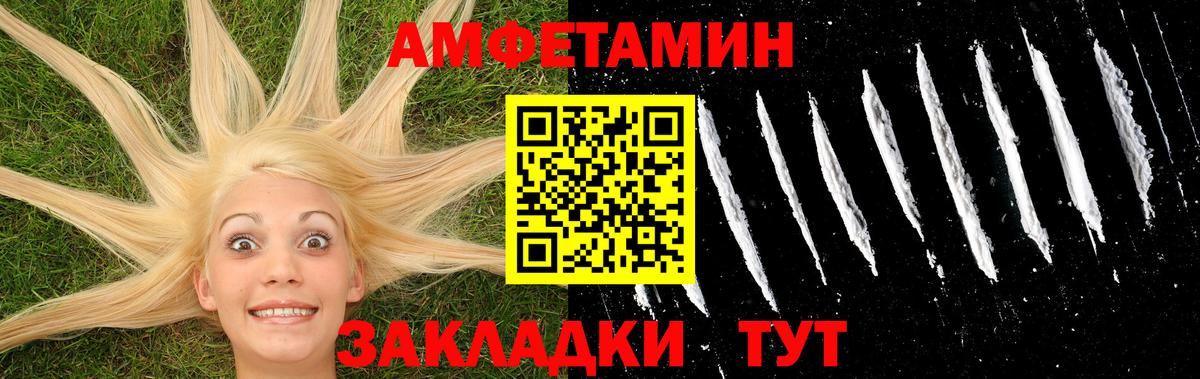 МЕТАМФЕТАМИН мет Луга