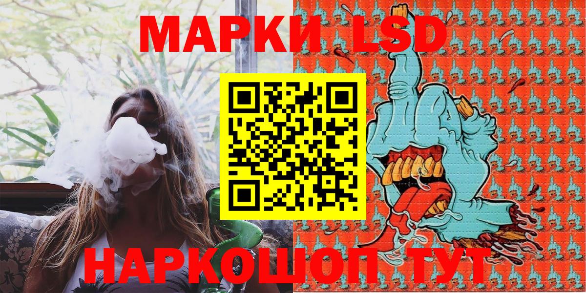 Луга  Марки 25I-NBOMe 1,5мг  дарнет шоп  Марки 25I-NBOMe 1,5мг  Вход с VPN 