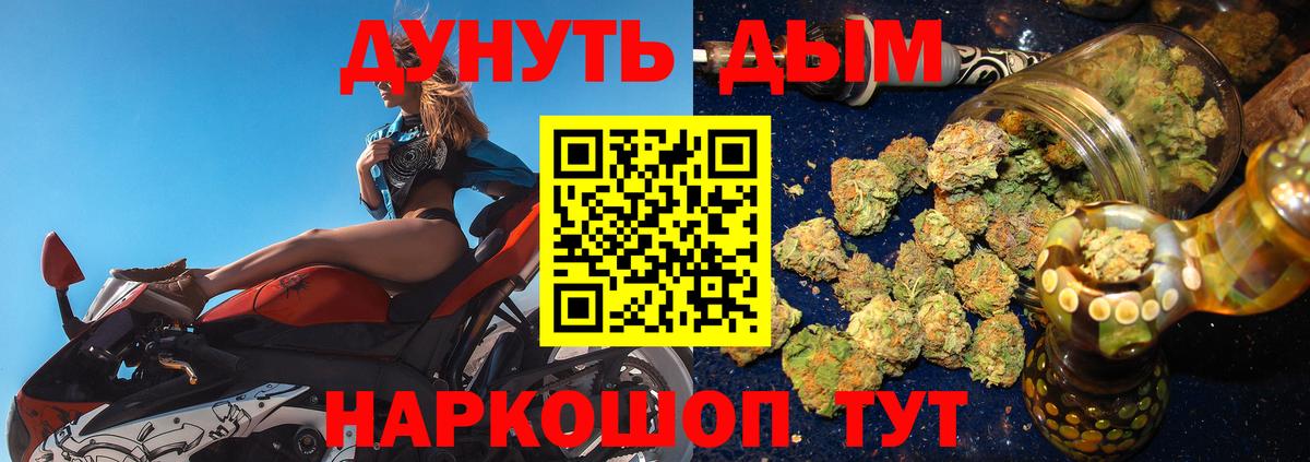 Канабис SATIVA & INDICA  Шишки марихуана тримм  Бошки марихуана марихуана  Марихуана семена  Вход с VPN  Луга 