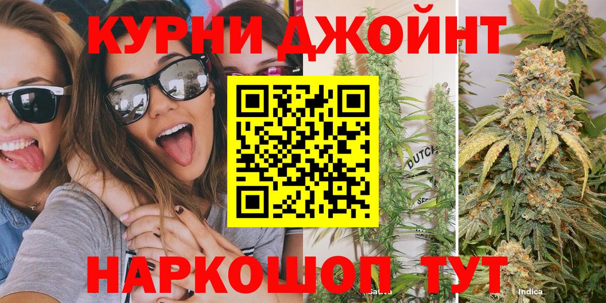 Шишки марихуана Bruce Banner Луга
